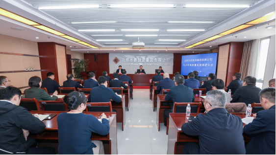 乐竞lejing(中国)召开2025年高质量发展推进大会